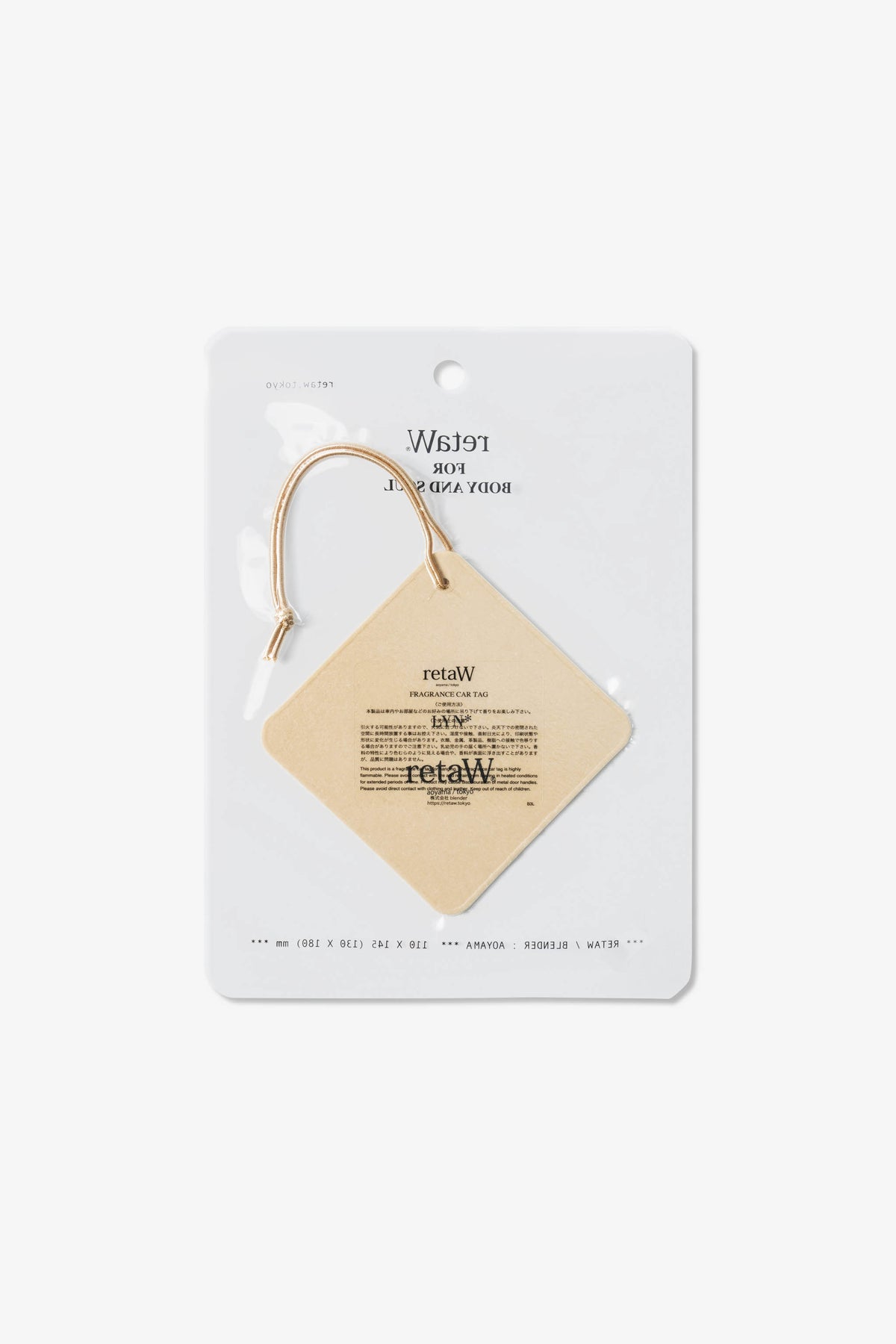 retaW Fragrance Car Tag LYN*
