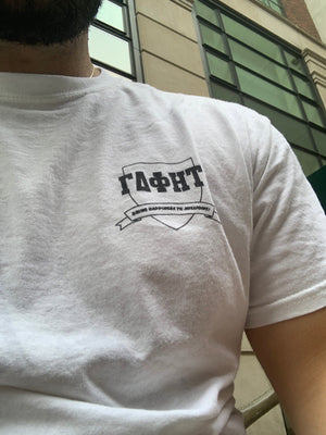 Matty - SS19 Club Tee