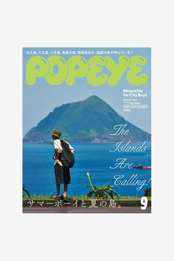 POPEYE MAGAZINE ISSUE 941 SEPTEMBER 2025
